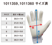 Keeper Gloves GK Gloves Wool Sports Futsal Soft Half Negative Uhlsport 1011359-01