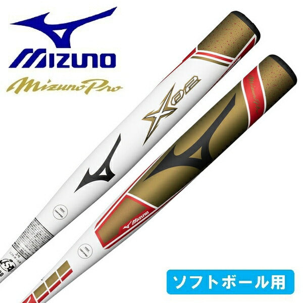 【ミズノプロ】エックス02 MIZUNO（ミズノ） 【MIZUNO PRO】ミズノ ソフトボール用バット