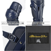 Mizuno MIZUNO Baseball Leggings, Hardball, For Catchers, For Catchers, Mizuno Pro SAKEBI Protective Gear, Compatible with High School Baseball, For Legs, 1DJLH240