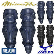 Mizuno MIZUNO Baseball Leggings, Hardball, For Catchers, For Catchers, Mizuno Pro SAKEBI Protective Gear, Compatible with High School Baseball, For Legs, 1DJLH240