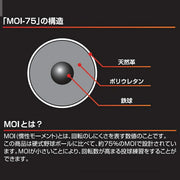 Mizuno Baseball Hardball Training MOI-75 Rotational Speed 窶銀紀mprovement Pitching Practice MIZUNO 1GJBT20000