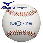 Mizuno Baseball Hardball Training MOI-75 Rotational Speed 窶銀紀mprovement Pitching Practice MIZUNO 1GJBT20000