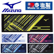 MIZUNO Sports Towel Made in Imabari Boxed Towel 32JYB101
