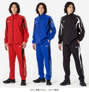 MIZUNO Jersey Pants Bottom Warm-up Sportswear Junior Children Adult Men's 32MDA140