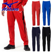 MIZUNO Jersey Pants Bottom Warm-up Sportswear Junior Children Adult Men's 32MDA140
