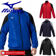 Mizuno Windbreaker Warmer Jacket Top Brushed Lining Heating Breath Thermo MIZUNO 32MEA655
