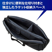 Mizuno Tournament Bag 2WAY 38L Backpack Sports Bag MIZUNO Tennis Soft Tennis Badminton 73JD300109