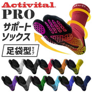 Activital PRO Soccer Socks Activital PRO Foot Supporter Tabi High Performance Anti-Slip Grip Men's Junior
