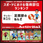 Activital PRO Soccer Socks Activital PRO Foot Supporter Tabi High Performance Anti-Slip Grip Men's Junior
