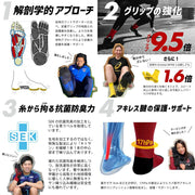 Activital PRO Soccer Socks Activital PRO Foot Supporter Tabi High Performance Anti-Slip Grip Men's Junior