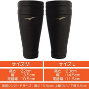 Finta Shin Guard Sleeve Leggings Sleeve FINTA Futsal Soccer Wear Junior Adult