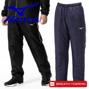 Mizuno Windbreaker Warmer Pants Bottom Filling Heat-generating Breath Thermo MIZUNO 32MFA630