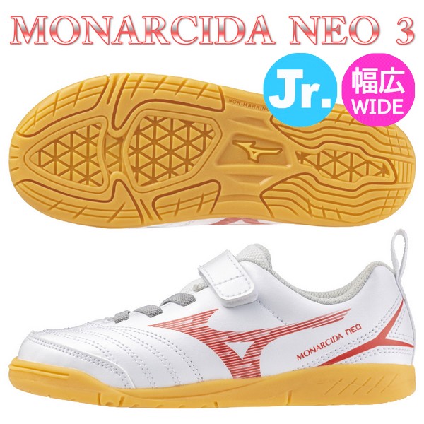Mizuno/ミズノ　フットサルシューズ MIZUNO フットサル シューズ ミズノ モレリア サラ プロ ターフ