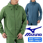 Mizuno Rain Jacket Top Bergtec Stretch Parka Outdoor Water Repellent Waterproof Rain Gear Kappa Camping Climbing MIZUNO Men's B2ME0020