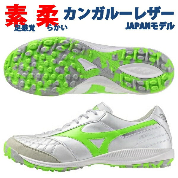 Sports Shop HEART