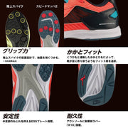 Mizuno Running Shoes Junior Speed 窶銀貴ach 2 MIZUNO Track and Field K1GC2222