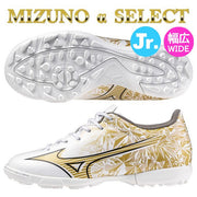 Mizuno Training Shoes Junior Alpha ホア Select SELECT Jr. AS MIZUNO Wide Soccer Futsal P1GE246550