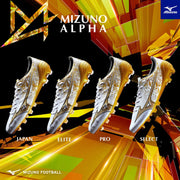 Mizuno Training Shoes Junior Alpha ホア Select SELECT Jr. AS MIZUNO Wide Soccer Futsal P1GE246550