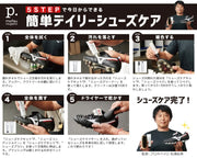 MIZUNO Morelia Shoe Keeper Shoe Care