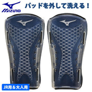 Mizuno Legace Shin Guard Soccer Pad Removable for Juniors Adults MIZUNO Futsal for Children P3JYGB8309