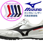 MORELIA TF MIZUNO Training Shoes Soccer Futsal