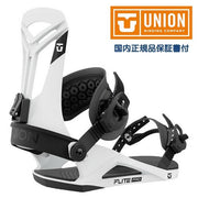 UNION Binding FLITE PRO White 23/24 Snowboard Binding Free Shipping
