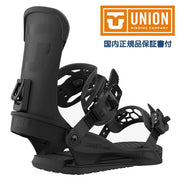Union UNION Binding CADET PRO Black 23/24 Snowboard Binding Free Shipping
