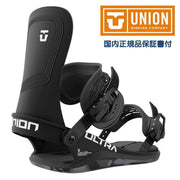Union UNION Binding ULTRA Ultra Black 23/24 Snowboard Binding Free Shipping