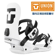 UNION Binding STRATA Strata White 23/24 Snowboard Binding Free Shipping