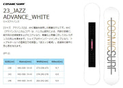 Cosmic Surf Women's Snowboard Board JAZZ ADVANCE 143 22/23 Women's COSMIC SURF Tsuma ZUMA