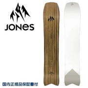 JONES Snowboard Board HOVERCRAFT 2.0 FAR EAST LIMITED 152/156 23/24