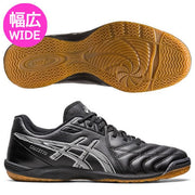 Futsal shoes quartet WD 9 asics wide wide 1113A037-001