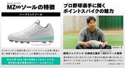 MIZUNO Baseball Spike Light Revobody ∞ Infinity Point Spike