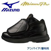 MIZUNO Baseball Umpire Referee Shoes Wave Mizuno Pro MizunoPro Softball