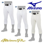 Mizuno Baseball Uniform Pants Regular Type Mizuno Pro Wear MizunoPro