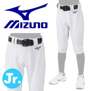 Mizuno Boy Baseball Junior Uniform Pants Short Fit Gachi MIZUNO Wear
