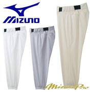 Mizuno Baseball Uniform Pants Short Fit Short Length Mizuno Pro Wear MizunoPro