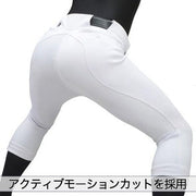 Mizuno Baseball Pants Practice Regular Fit Stretch Uniform Mizuno Pro MizunoPro Wear