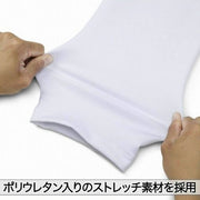 Mizuno Baseball Pants Practice Straight Fit Stretch Uniform Mizuno Pro MizunoPro Wear