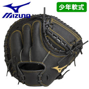 Mizuno baseball catcher's mitt glove boy rubber catcher for catcher ball park MIZUNO glove