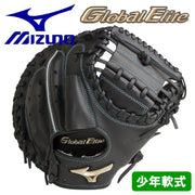 Global elite RG MIZUNO glove free shipping