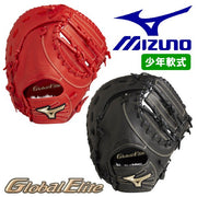 Global elite RG MIZUNO glove free shipping for the first for the Mizuno baseball boy rubber-ball first mitt glove Munetaka Murakami model first baseman