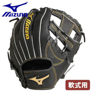 Mizuno Baseball Rubber Gloves All Round Ballpark MIZUNO Grab