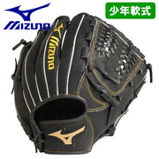 Mizuno baseball glove boy rubber ball all-round ball park MIZUNO glove