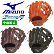 Mizuno Baseball Glove Boys Soft All Round Select Nine Soft Plus MIZUNO Glove