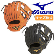 Mizuno baseball glove for kids for children for all-round wild kids MIZUNO glove