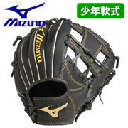 Mizuno baseball glove boy rubber ball all-round ball park MIZUNO glove