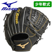 Mizuno baseball glove boy rubber ball all-round ball park MIZUNO glove