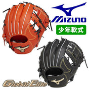 Global elite RG H Selection 03 MIZUNO glove free shipping for the Mizuno baseball glove boy rubber-ball all-around