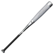 MIZUNO Baseball Bat Softball Beyond Max NE FRP Bat Carbon